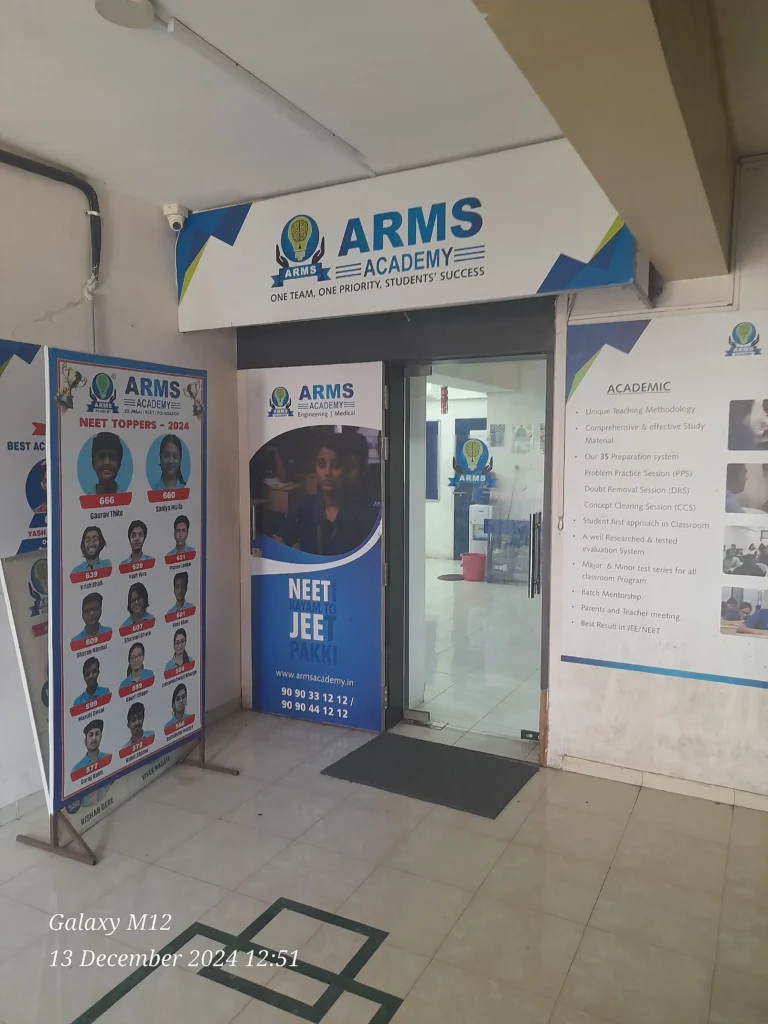 ARMS Academy