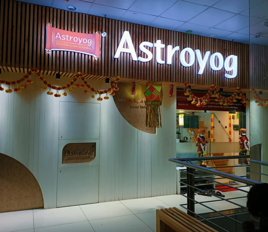 Astroyog