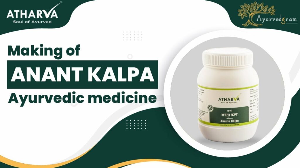 Atharva Nature Healthcare