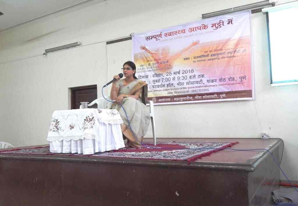 Institute Of Beauty Health & Ayurveda