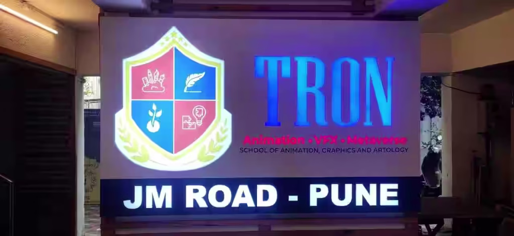 tron-animation-jangali-maharaj-road-pune-animation-training-institutes