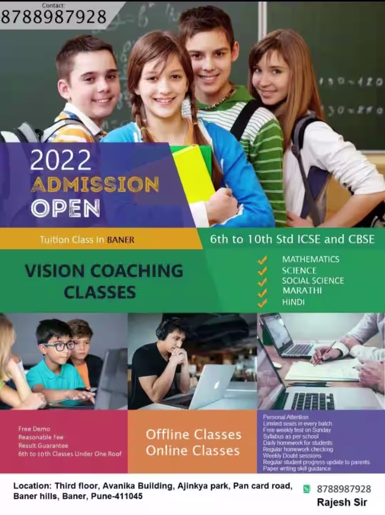 vision-coaching-classes