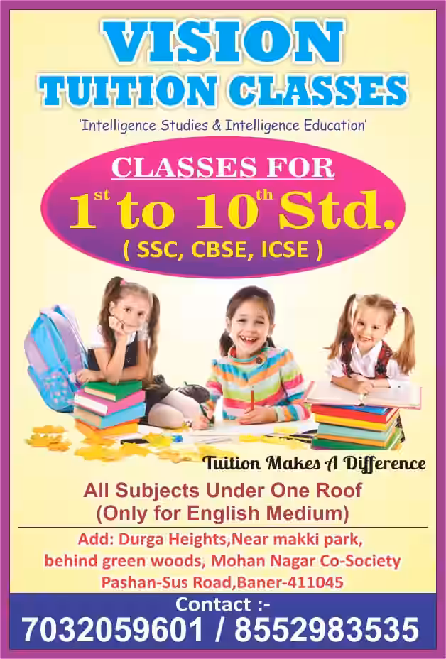 vision-tuition-classes-baner-pune