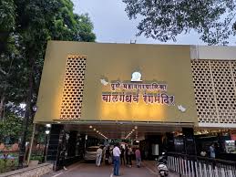 Balagandharv Rang Mandir