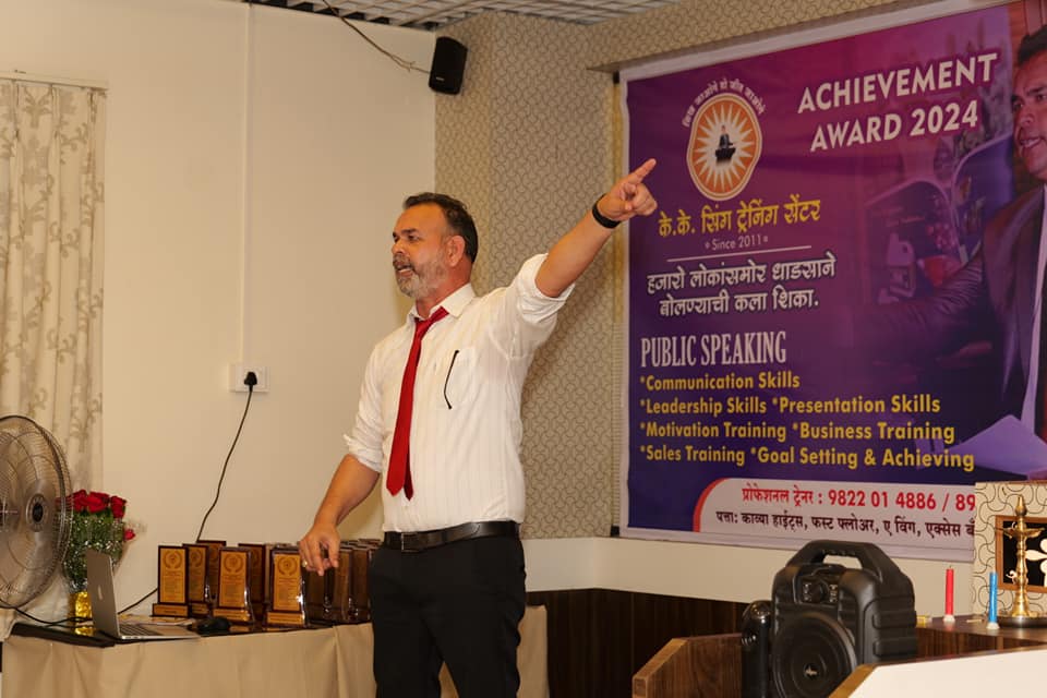 KK SINGH TRAINING CENTER