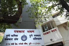Patrakar Bhavan