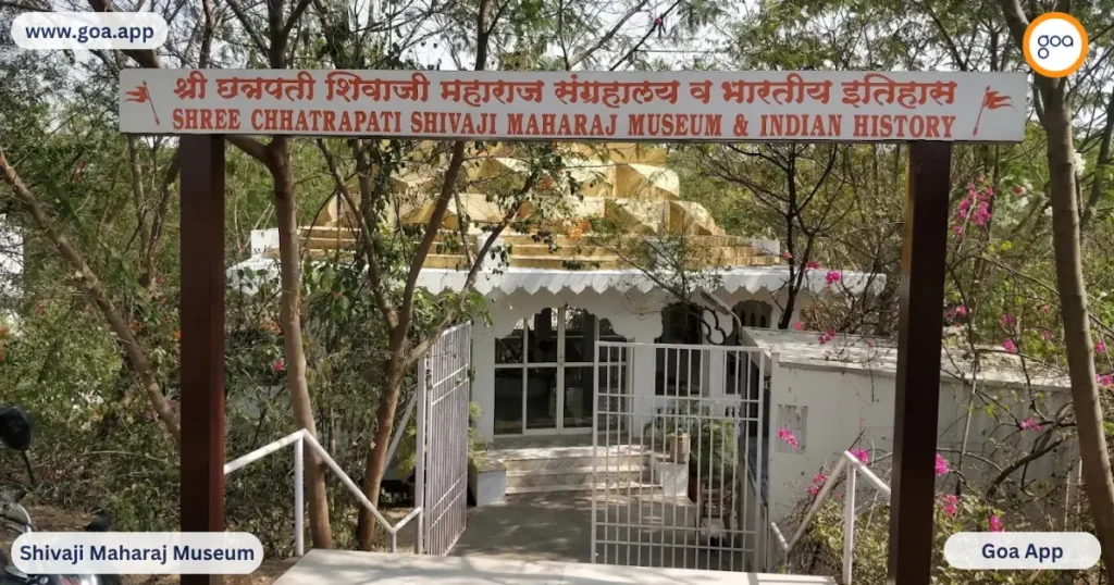 Shivaji Maharaj Museum