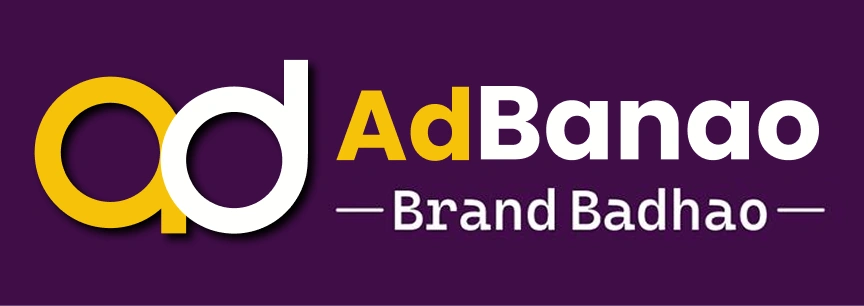 adbanao_logo